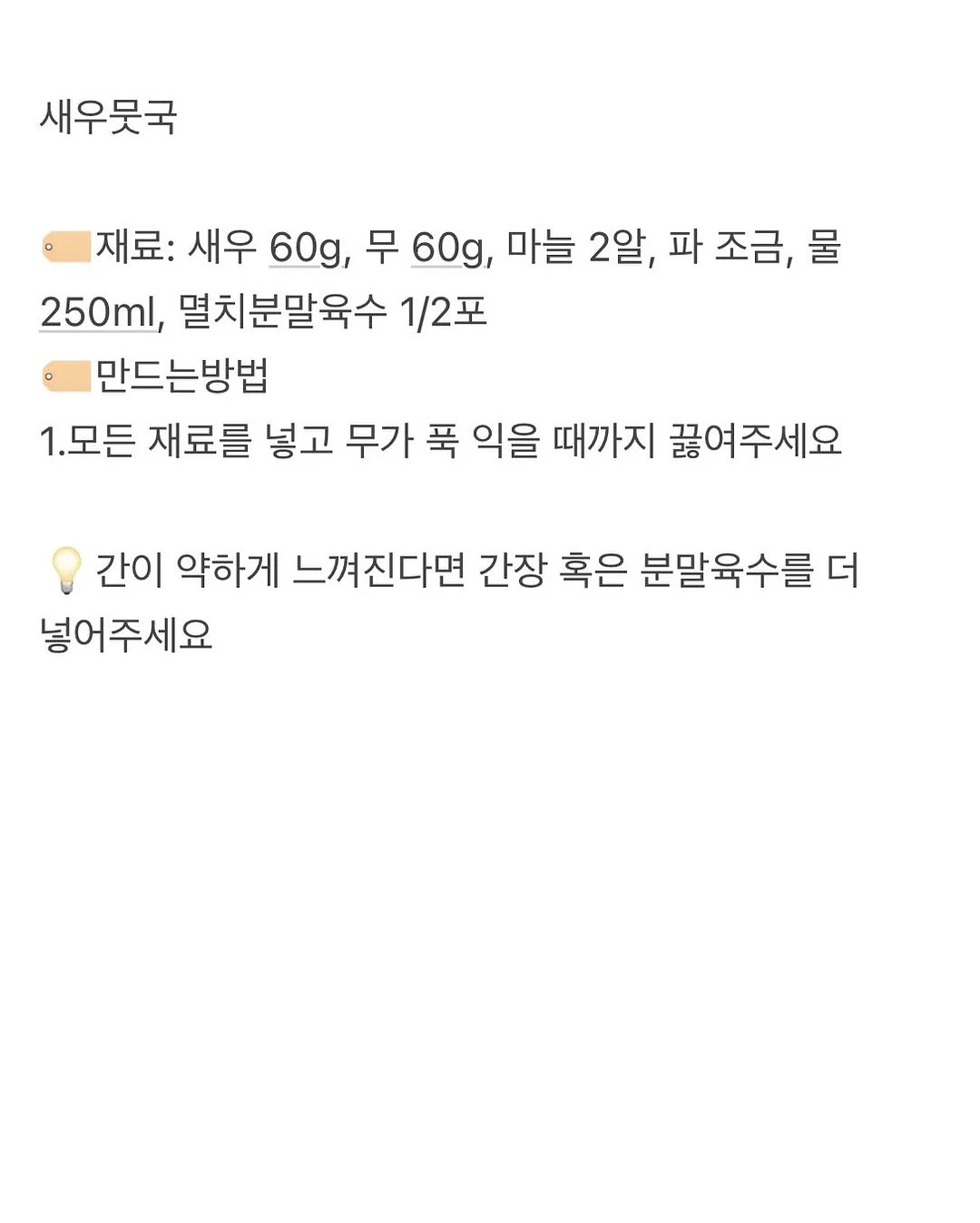 여름 폰케이스 5