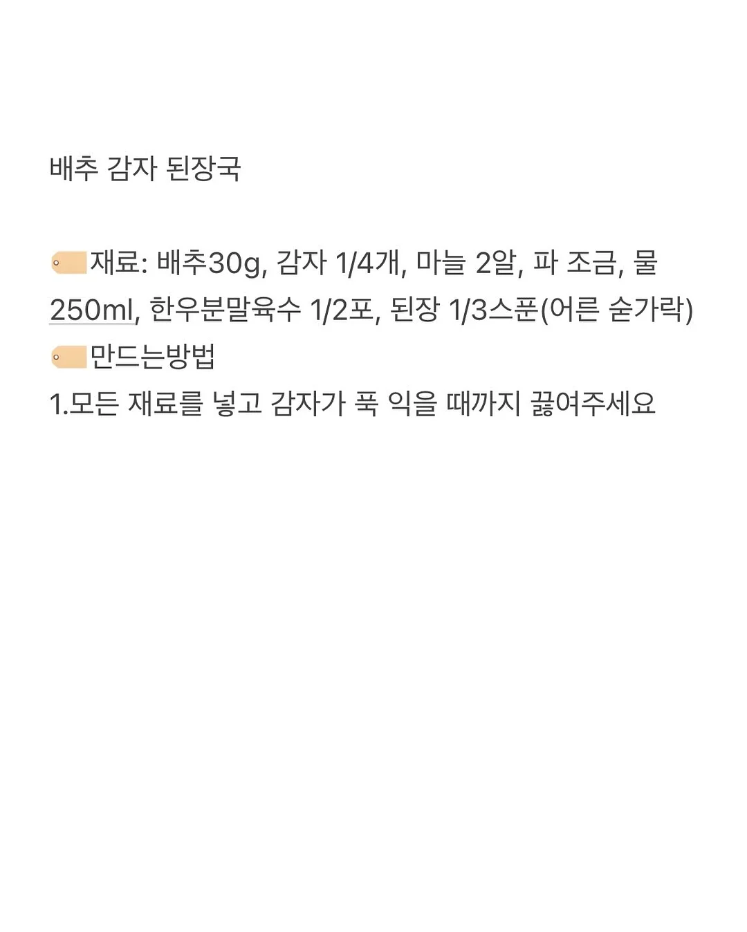 여름 폰케이스 7