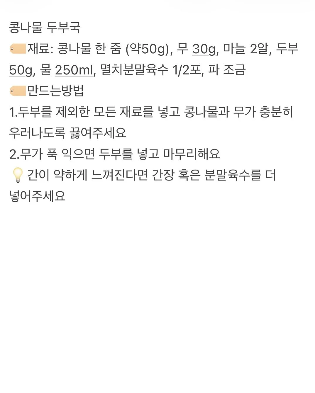 여름 폰케이스 9