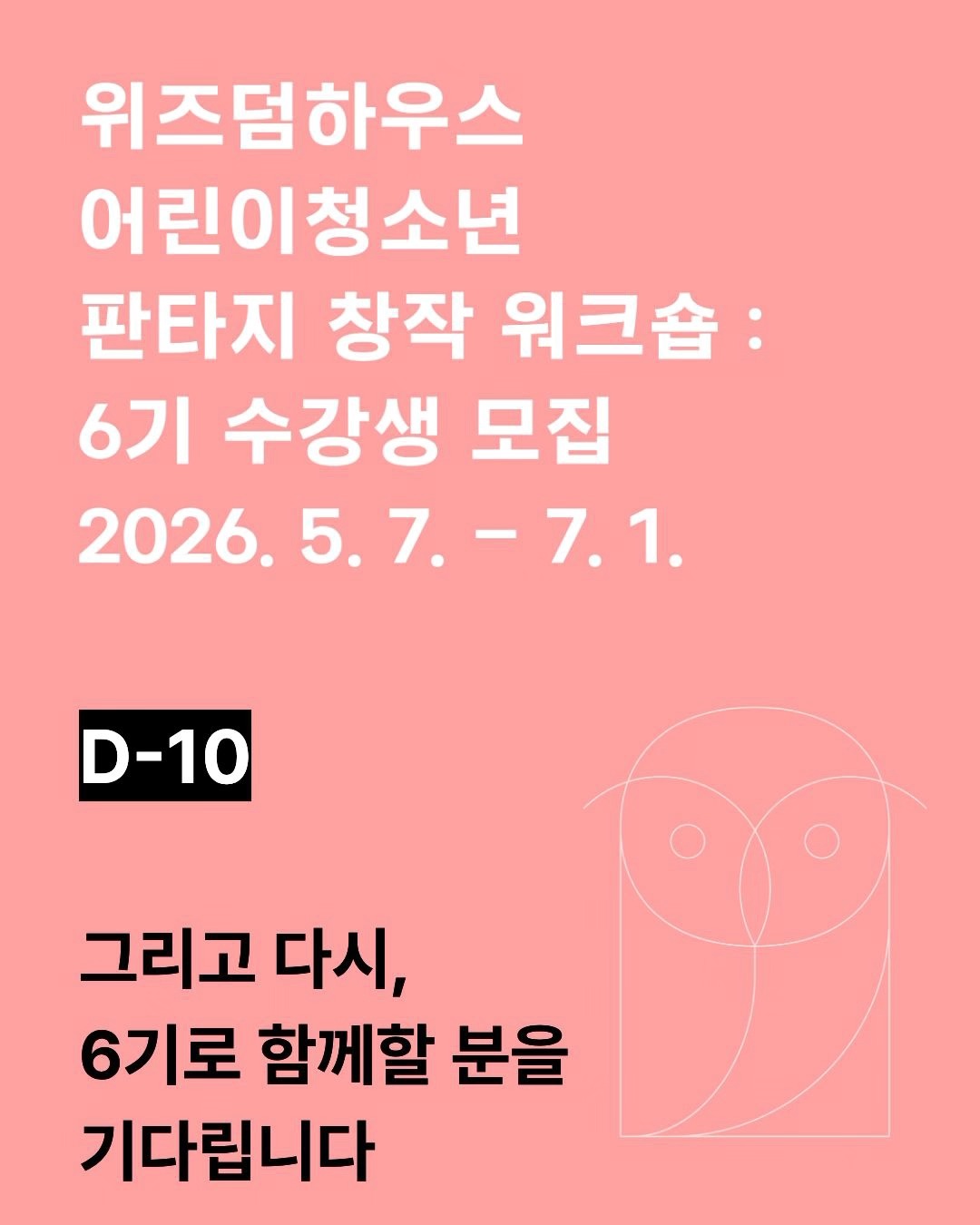 화이트 롱스커트