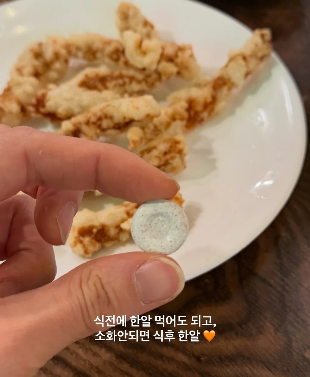 바디셀트 압박밴드 5