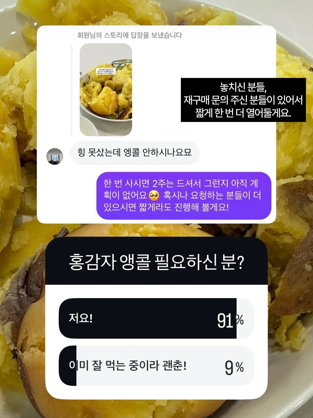 돈 찌는 체질 2