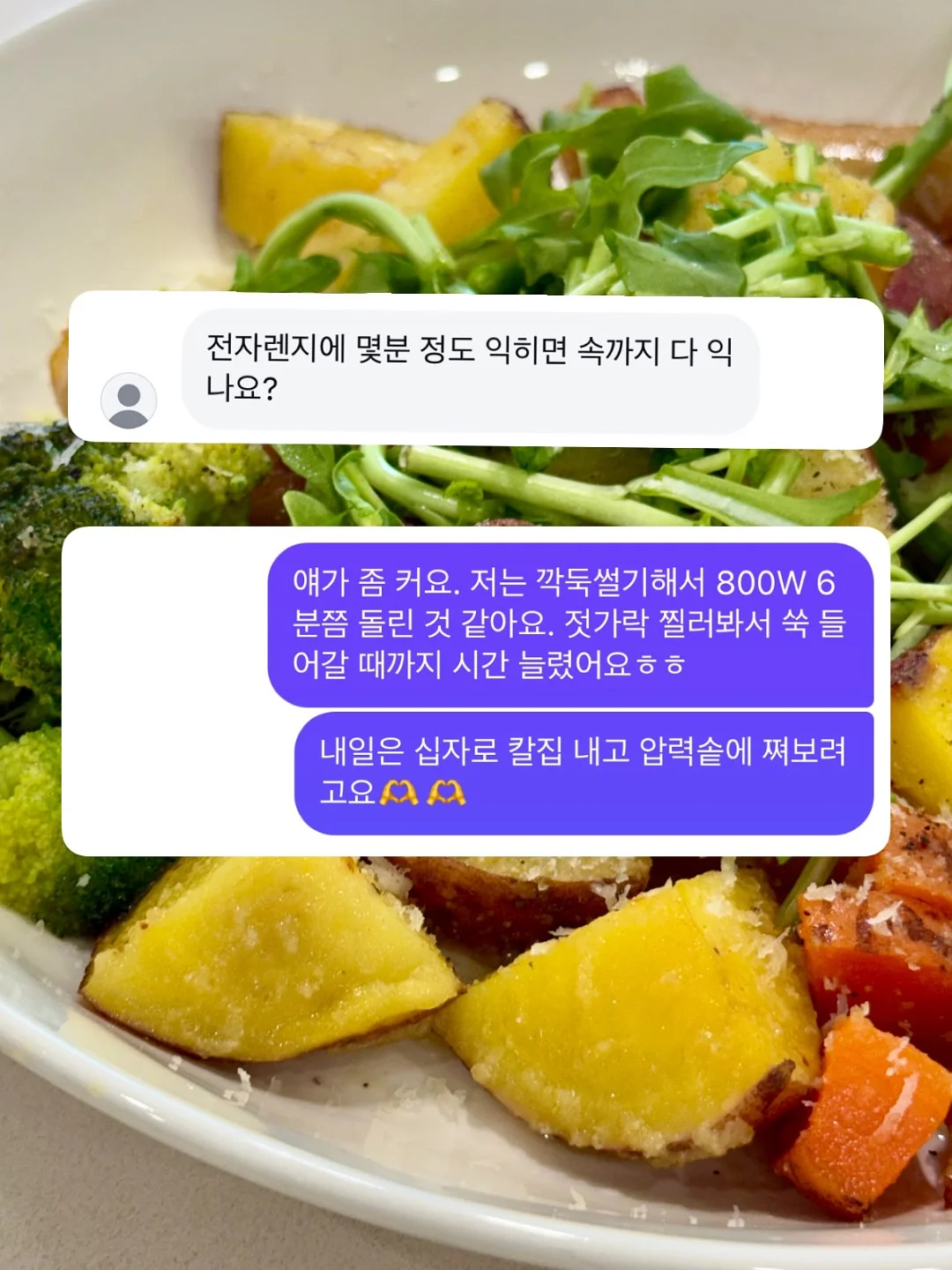 돈 찌는 체질 7