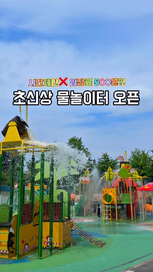 웁시 컬러 와이퍼
