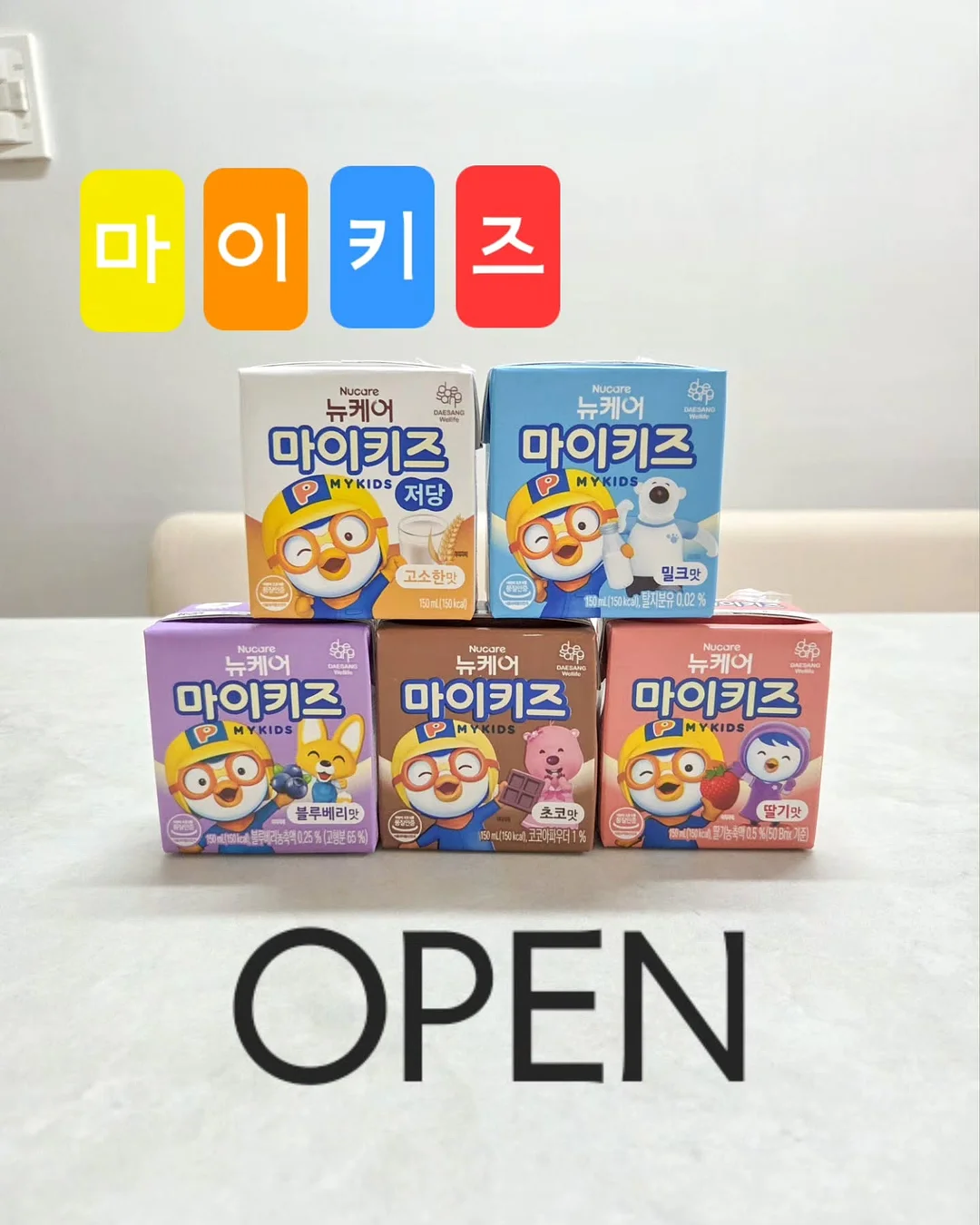 표현 레이어드 U넥 1