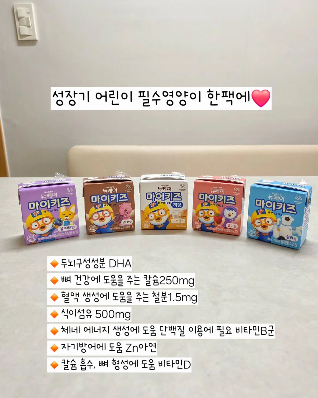 표현 레이어드 U넥 2