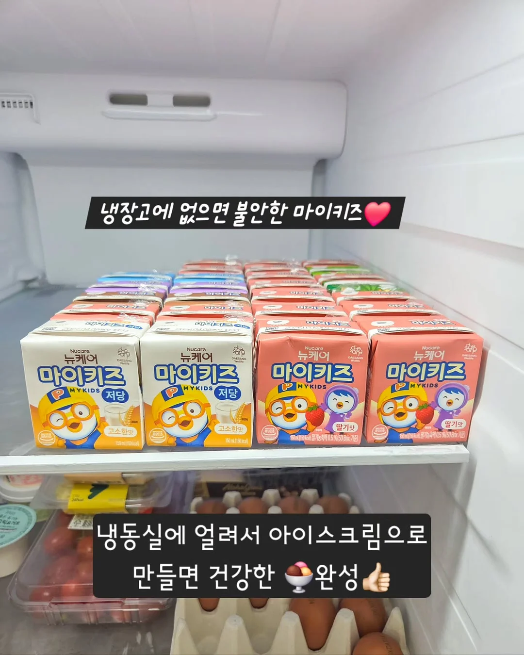 표현 레이어드 U넥 4