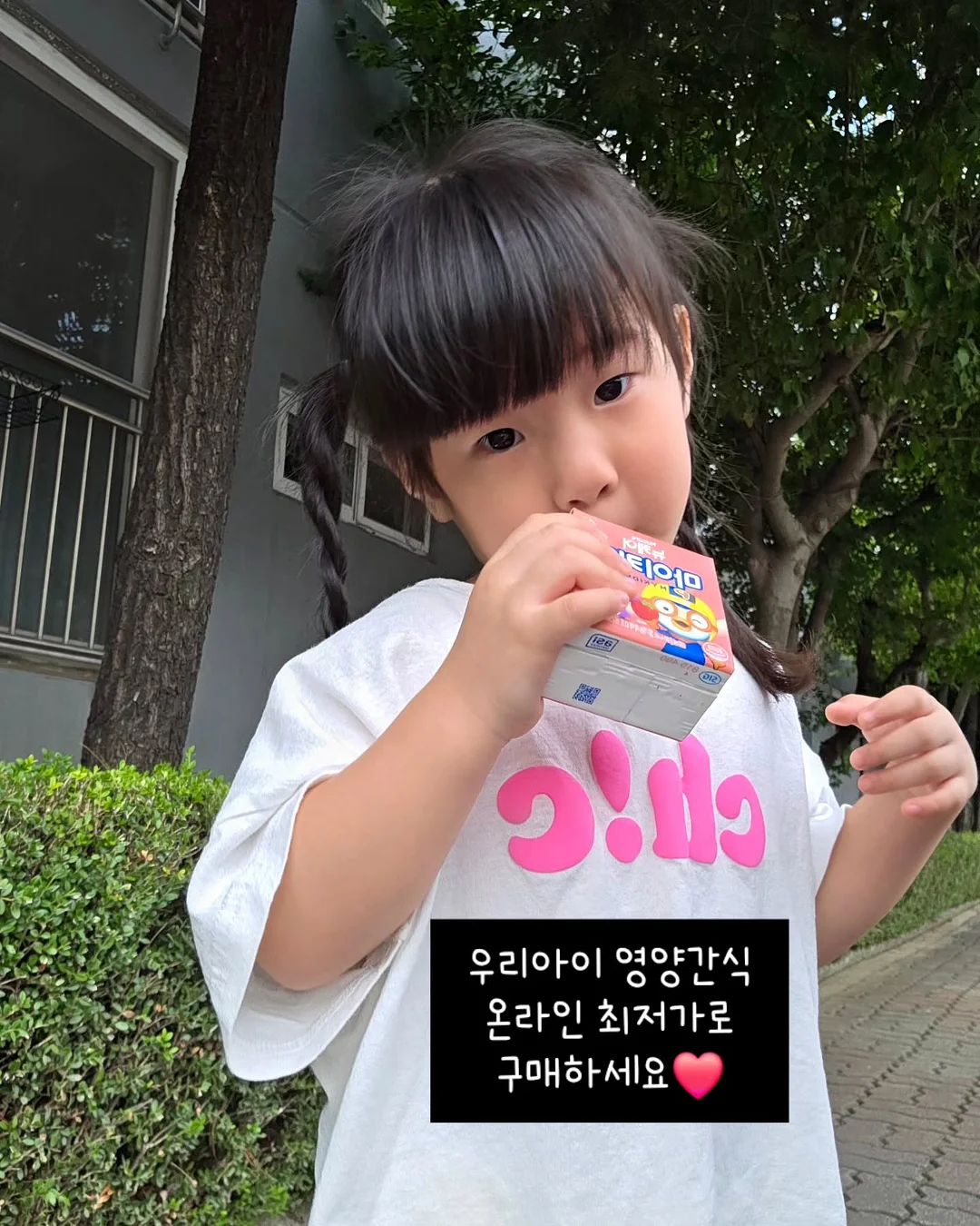 표현 레이어드 U넥 7