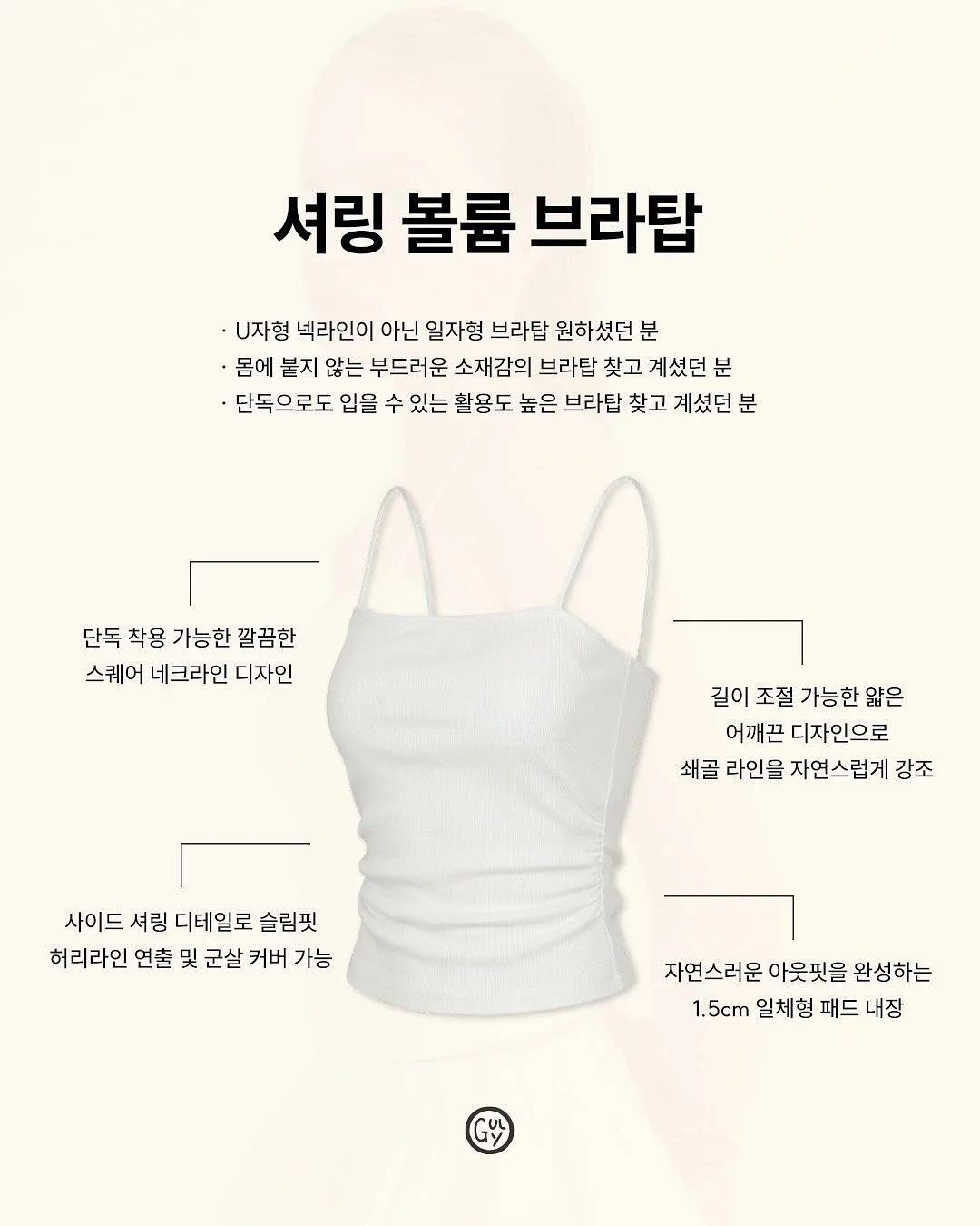 김밥천국 DIY 패키지 2