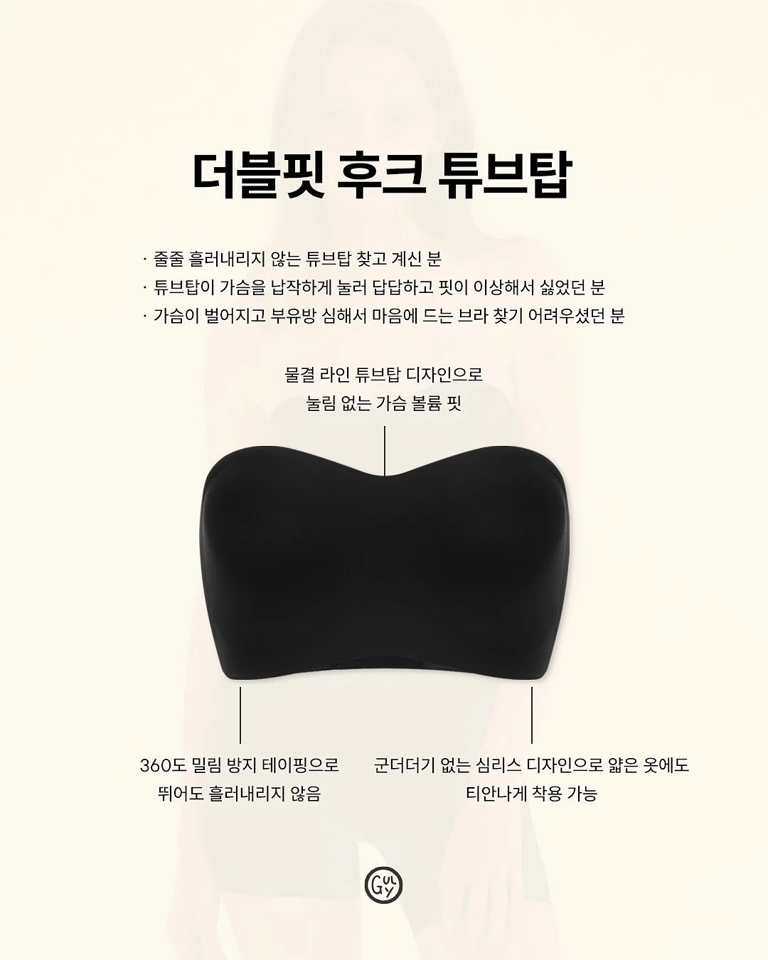 김밥천국 DIY 패키지 4