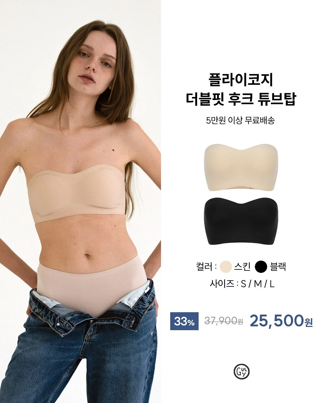 김밥천국 DIY 패키지 5
