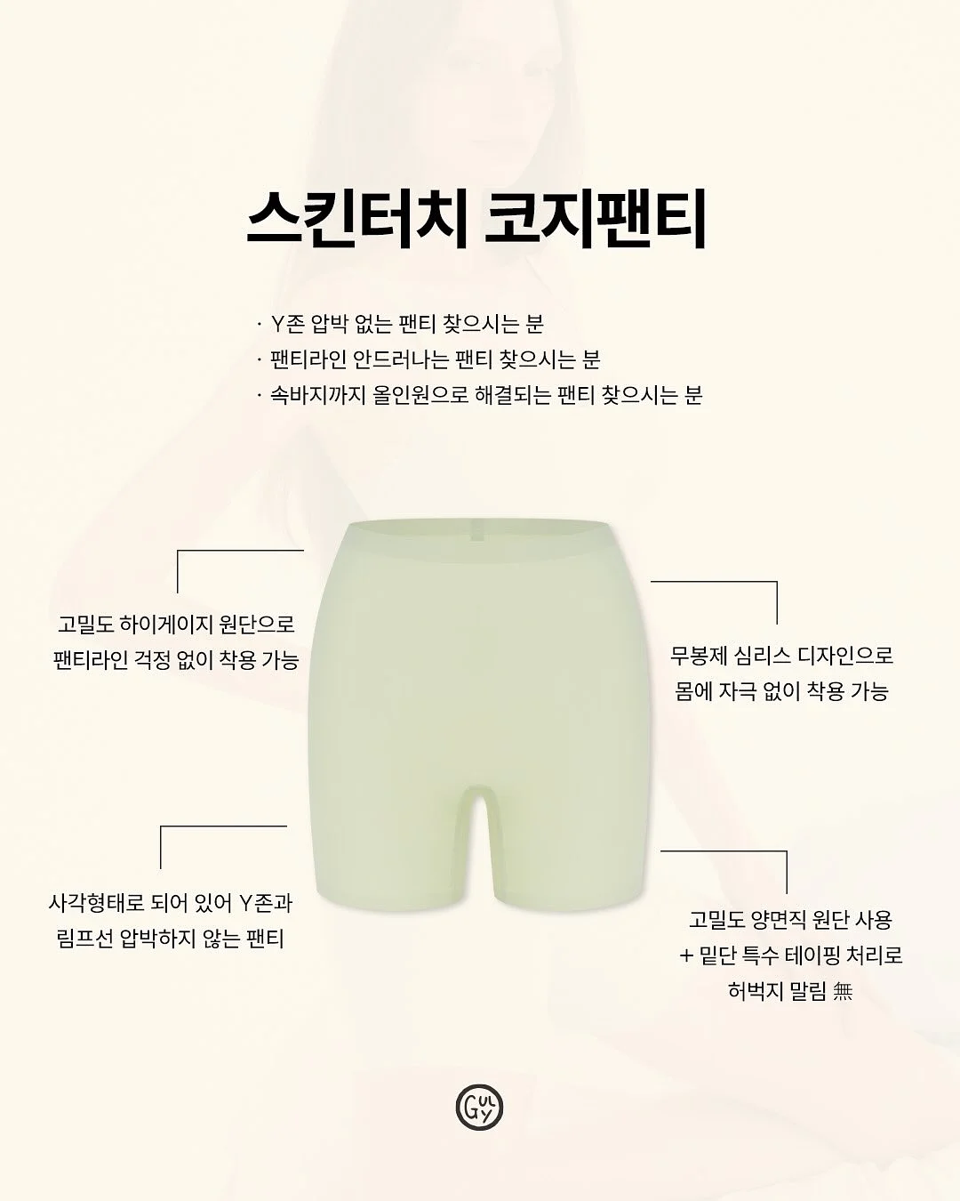 김밥천국 DIY 패키지 6
