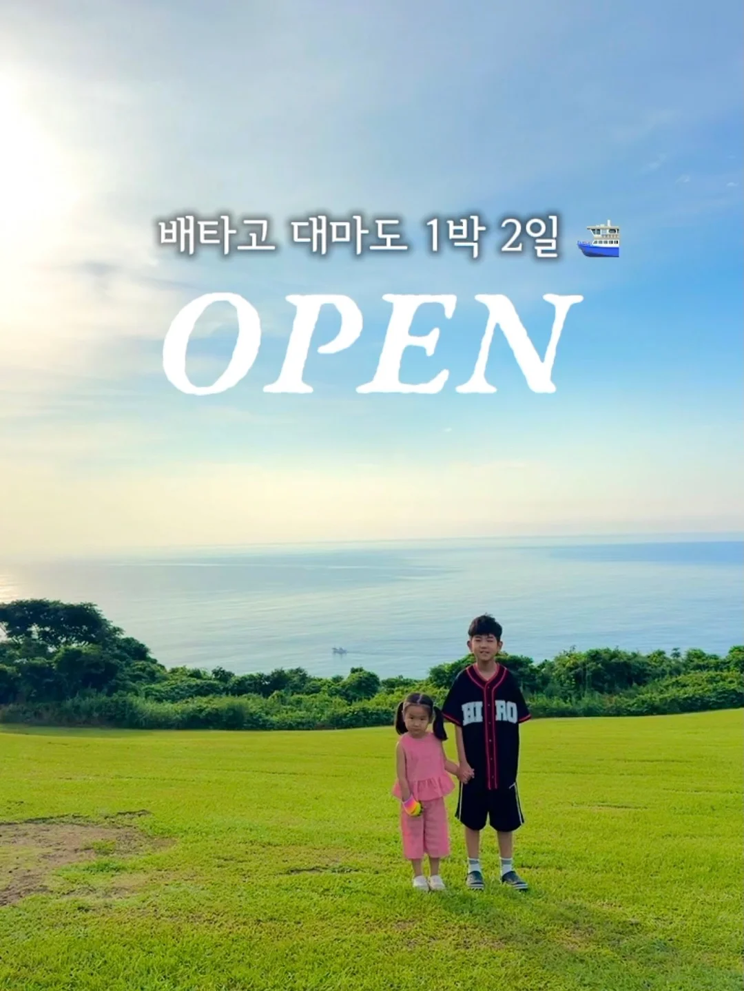 울쎄라 피프라임 온다 1