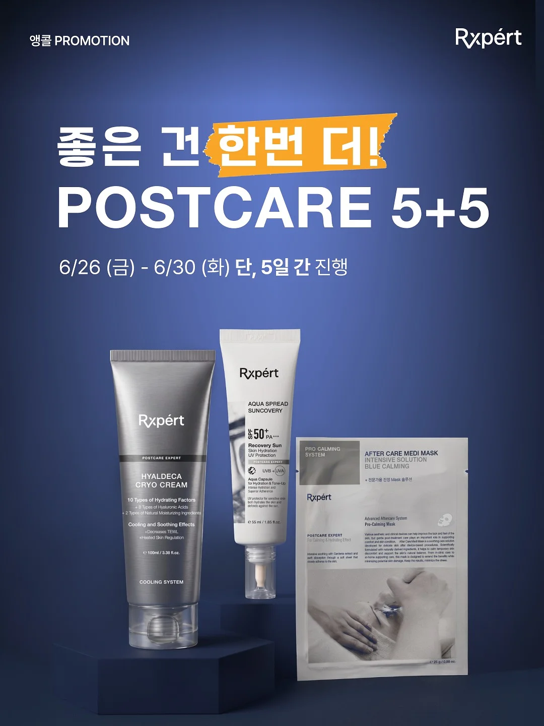 테팔 엑스클린7 로봇청소기 1