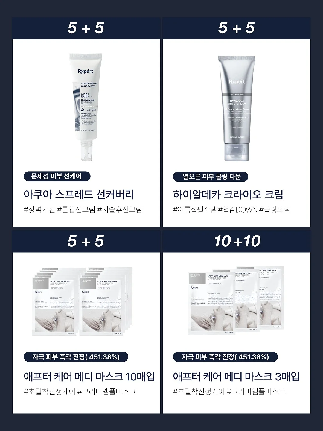 테팔 엑스클린7 로봇청소기 2