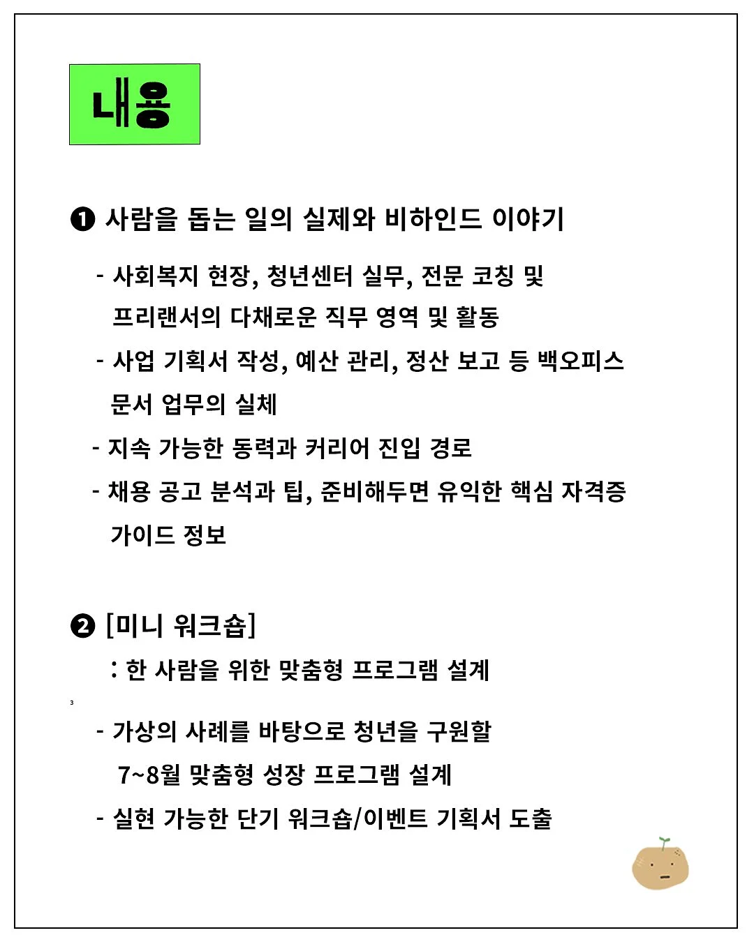 6월 예약 3