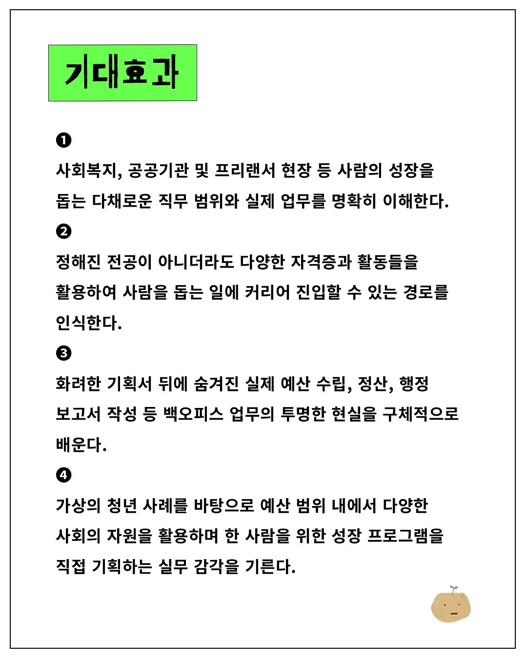 6월 예약 4