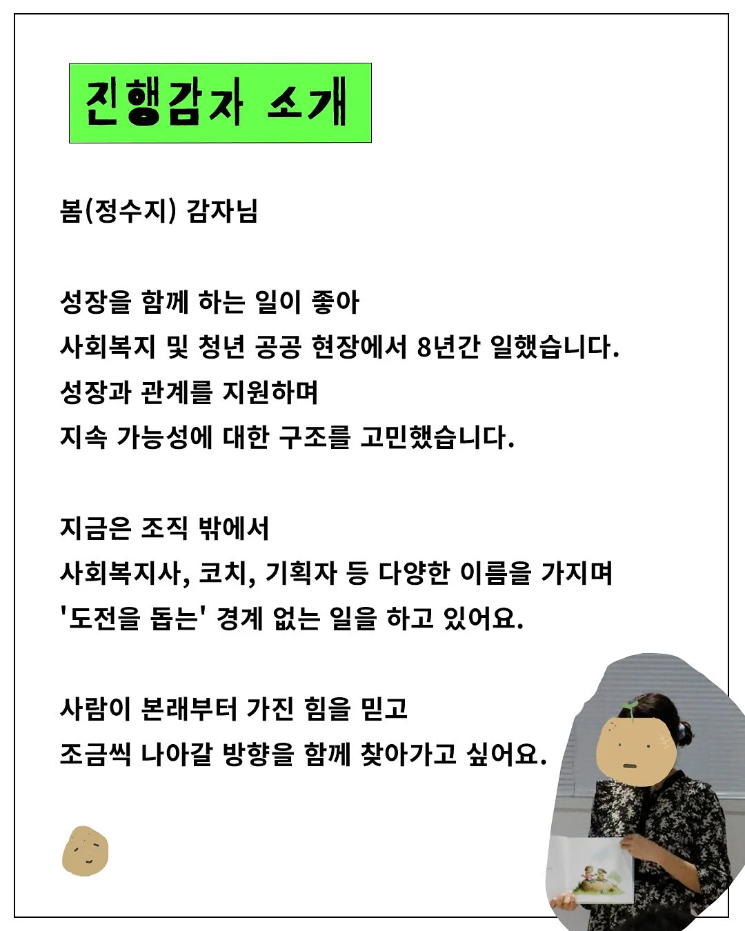 6월 예약 5