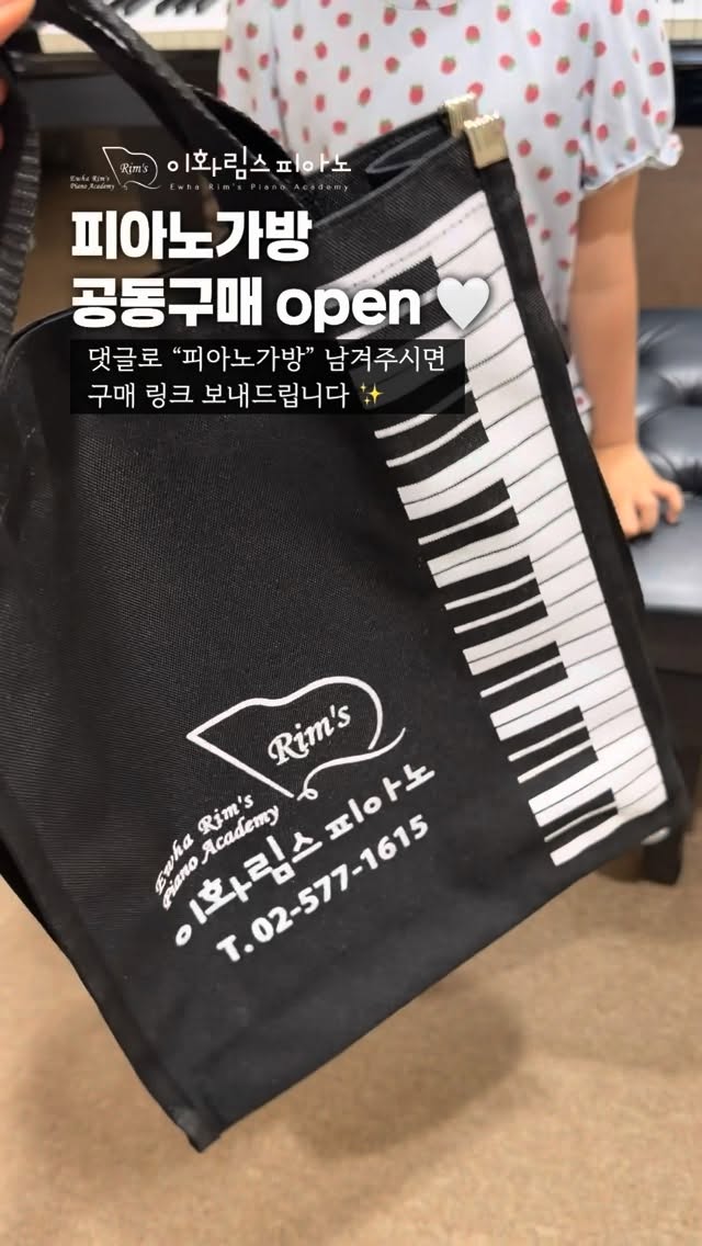 실링팬