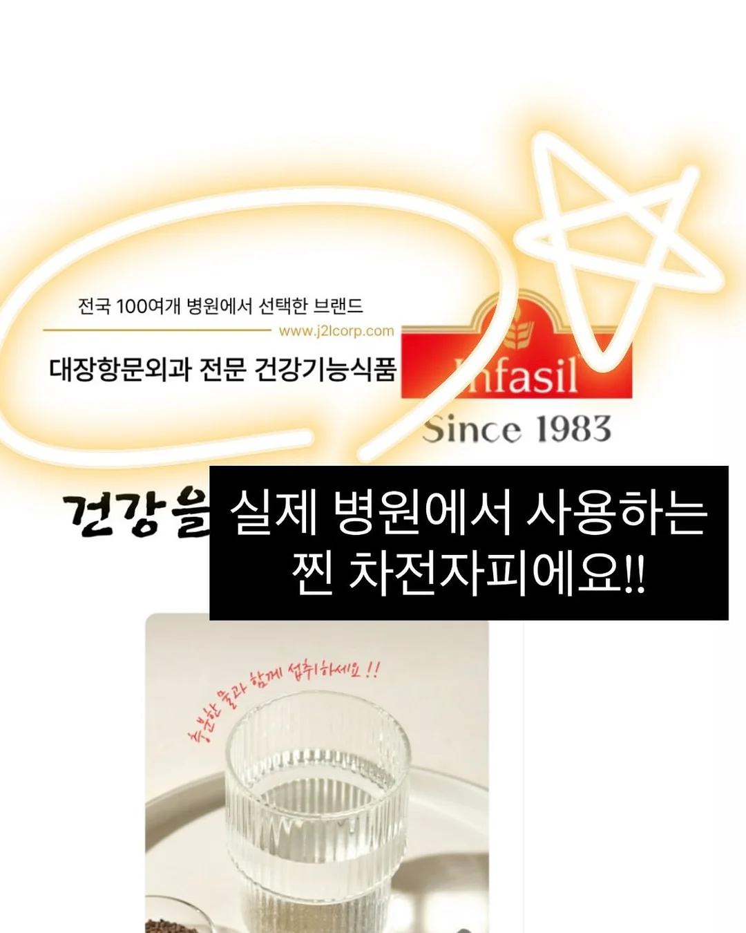 리락쿠마 랜덤 마그넷 6