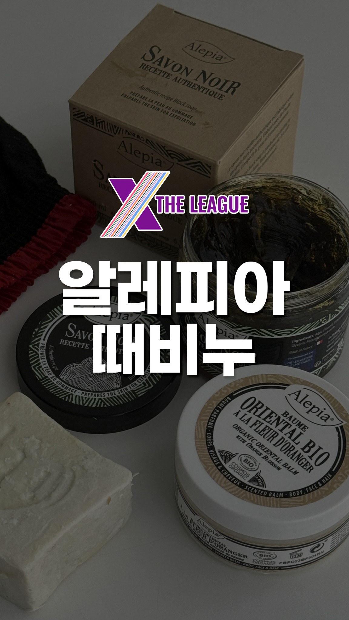 돌솥 감자면