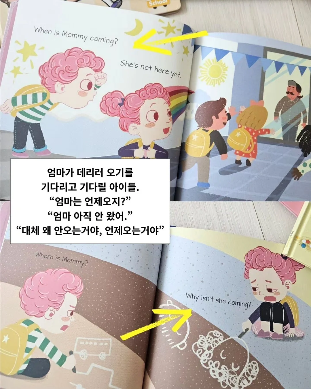 나무목 계량스푼 4