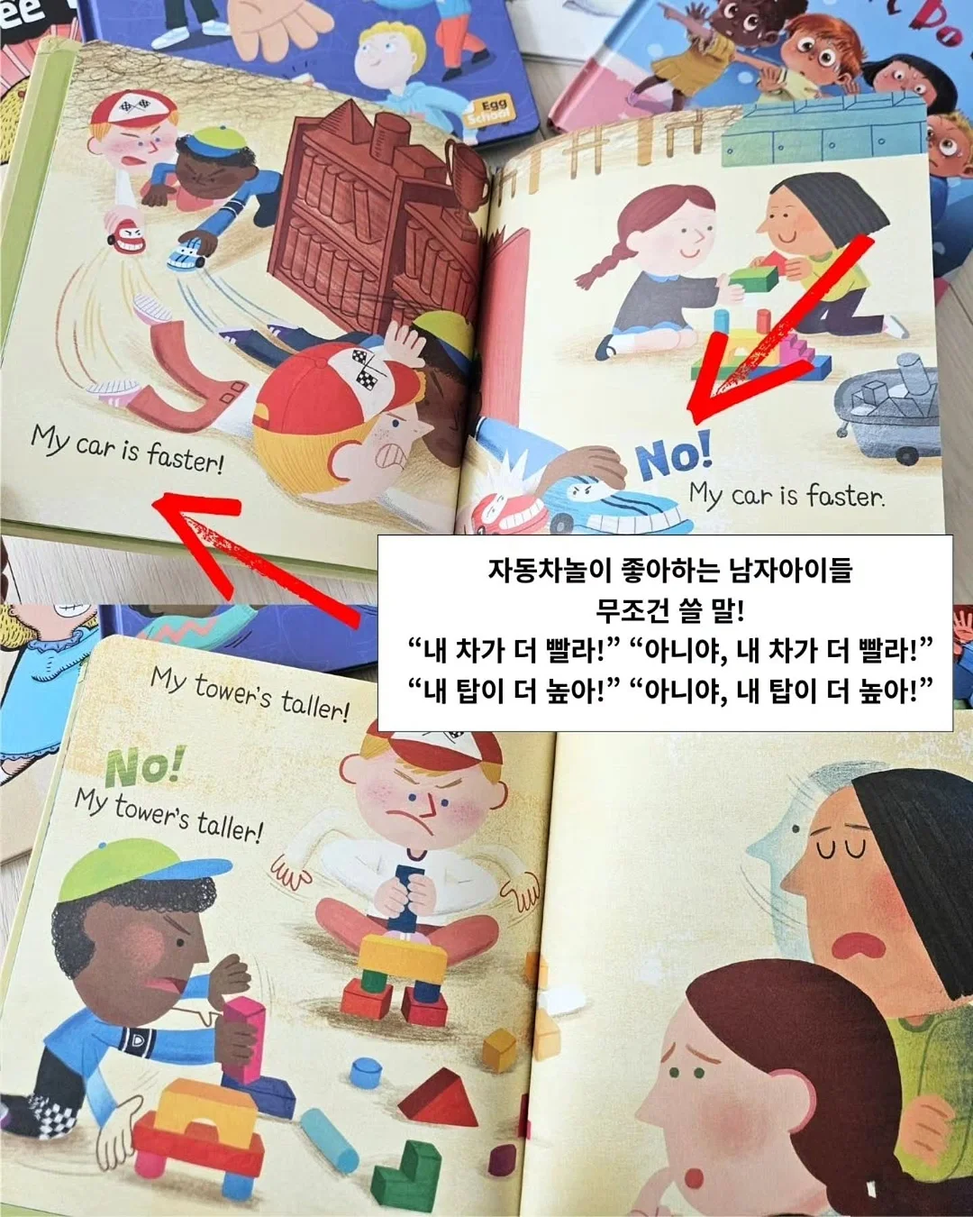 나무목 계량스푼 5