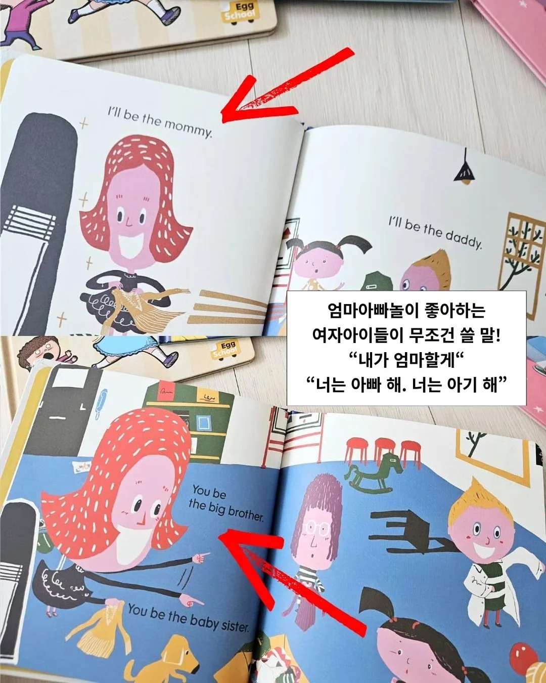 나무목 계량스푼 6
