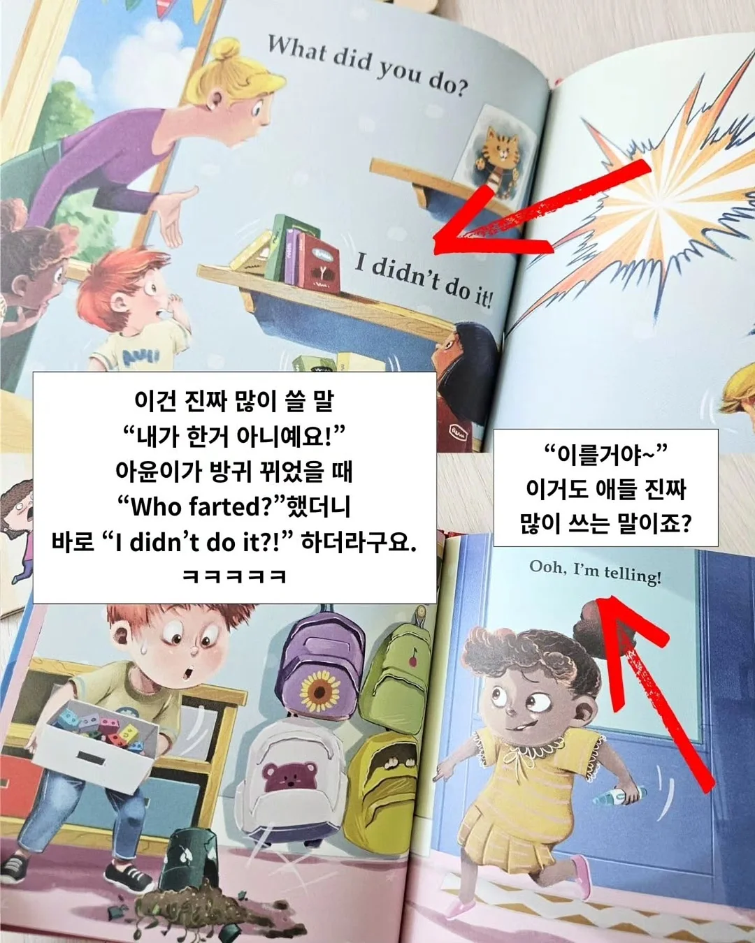 나무목 계량스푼 7