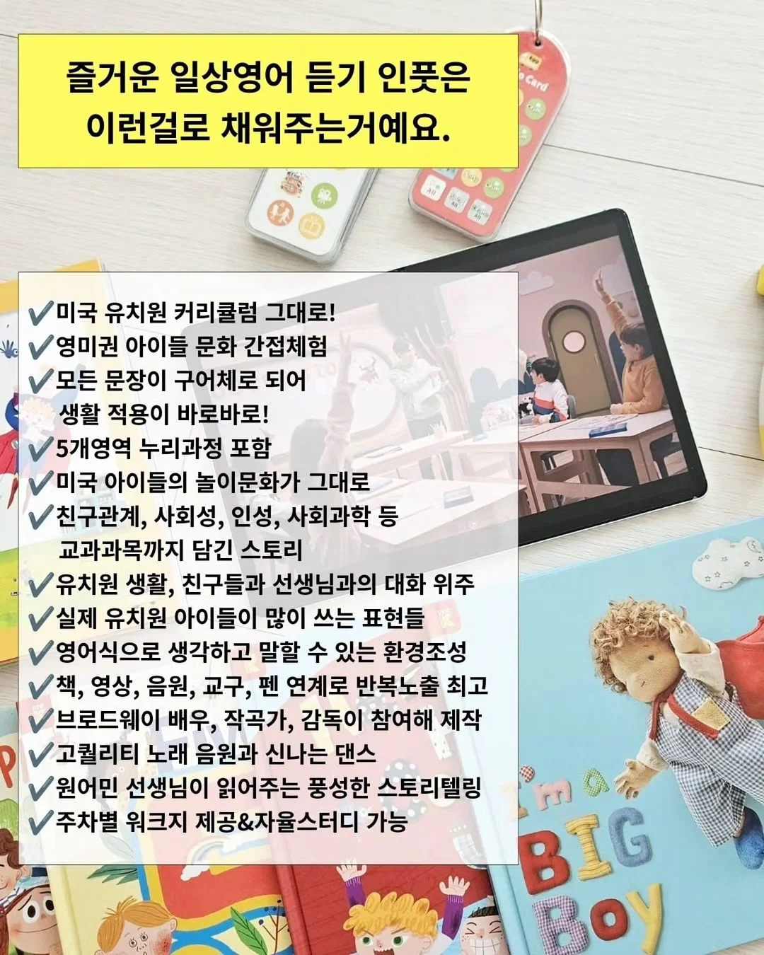 나무목 계량스푼 9