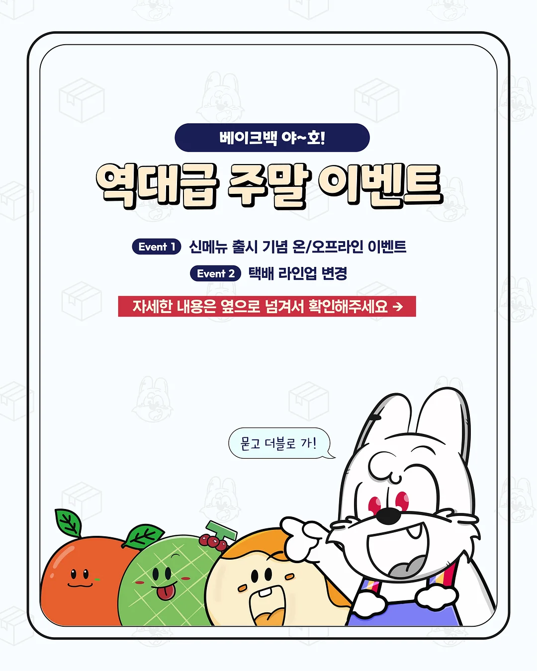 콩제슬래드 스윔 1