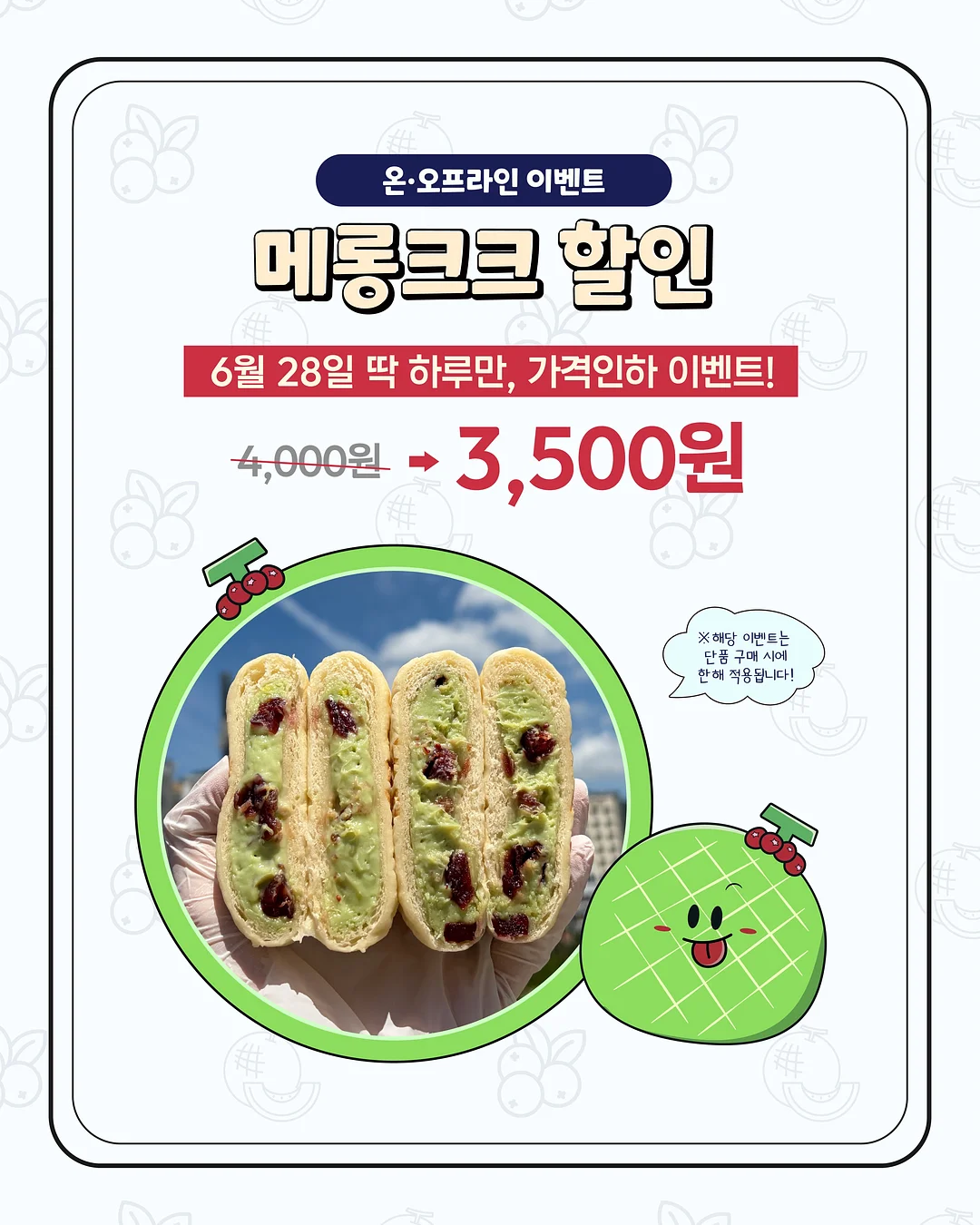 콩제슬래드 스윔 2