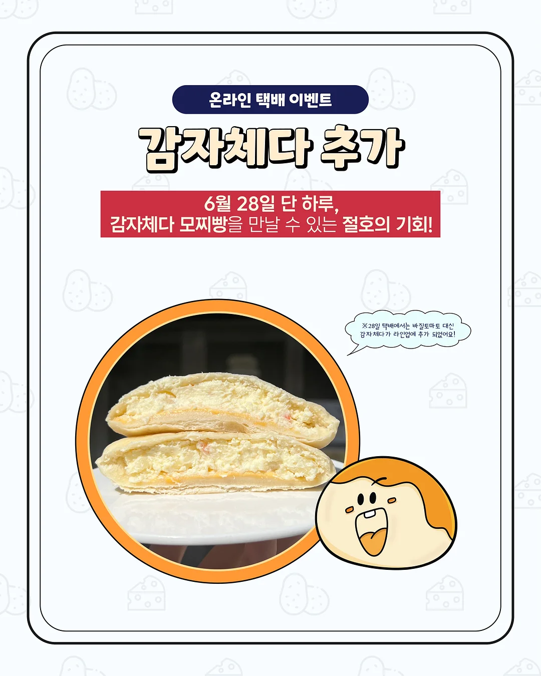 콩제슬래드 스윔 3