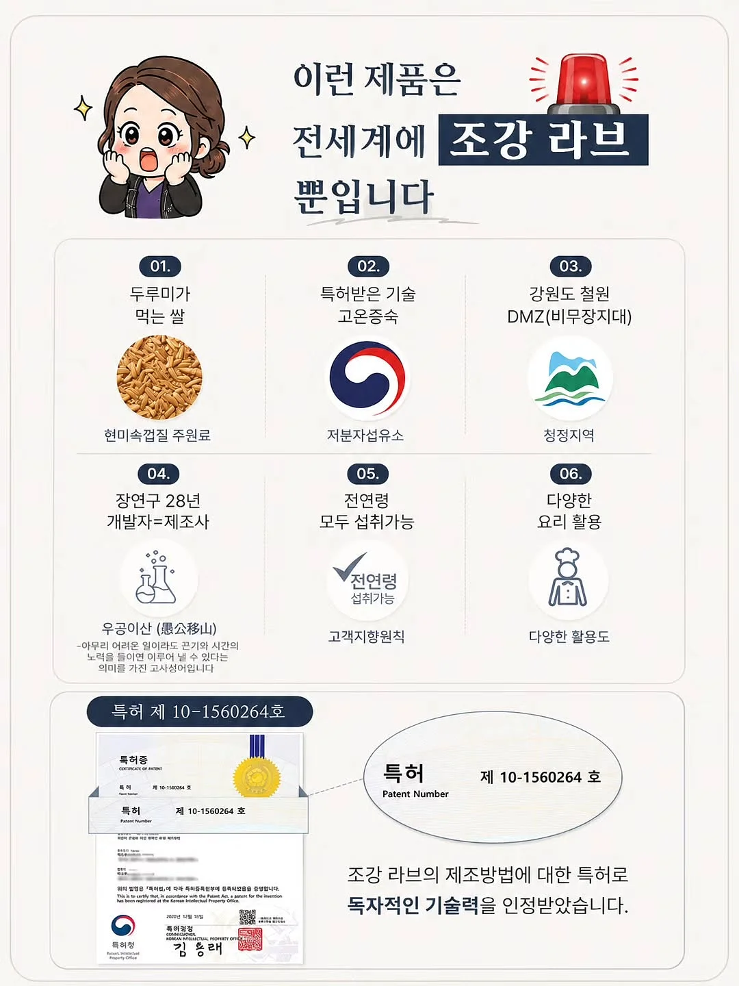 다시 하면 되지 뭐- 실패로 단단해지는 회복탄력성 12