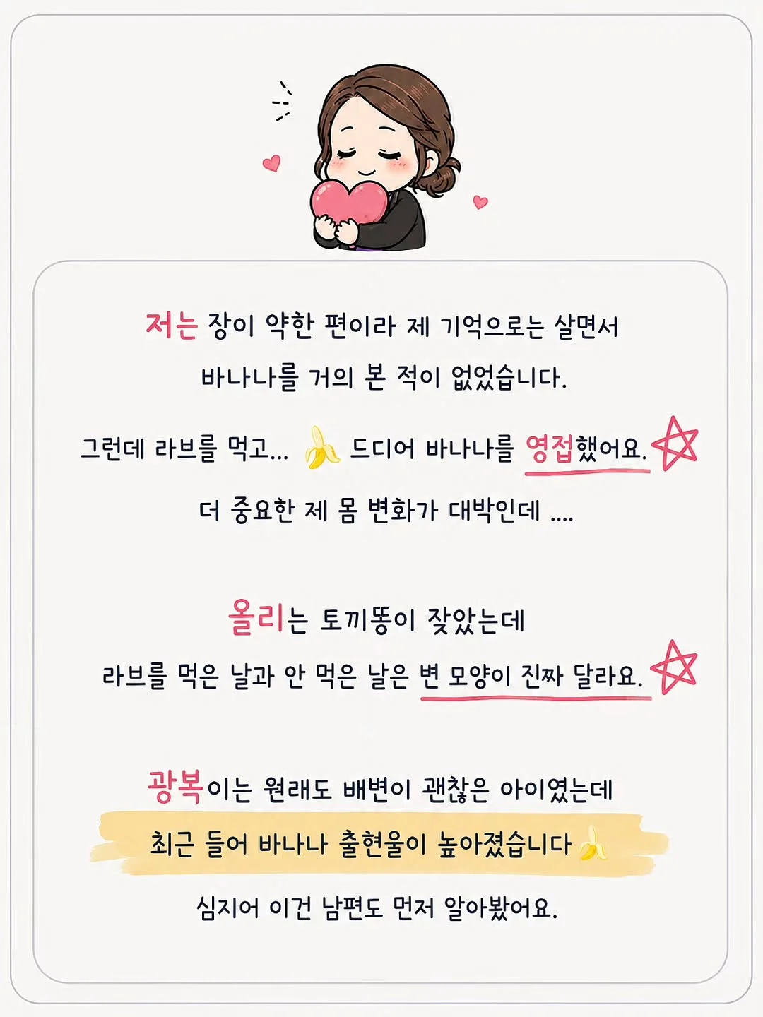 다시 하면 되지 뭐- 실패로 단단해지는 회복탄력성 13