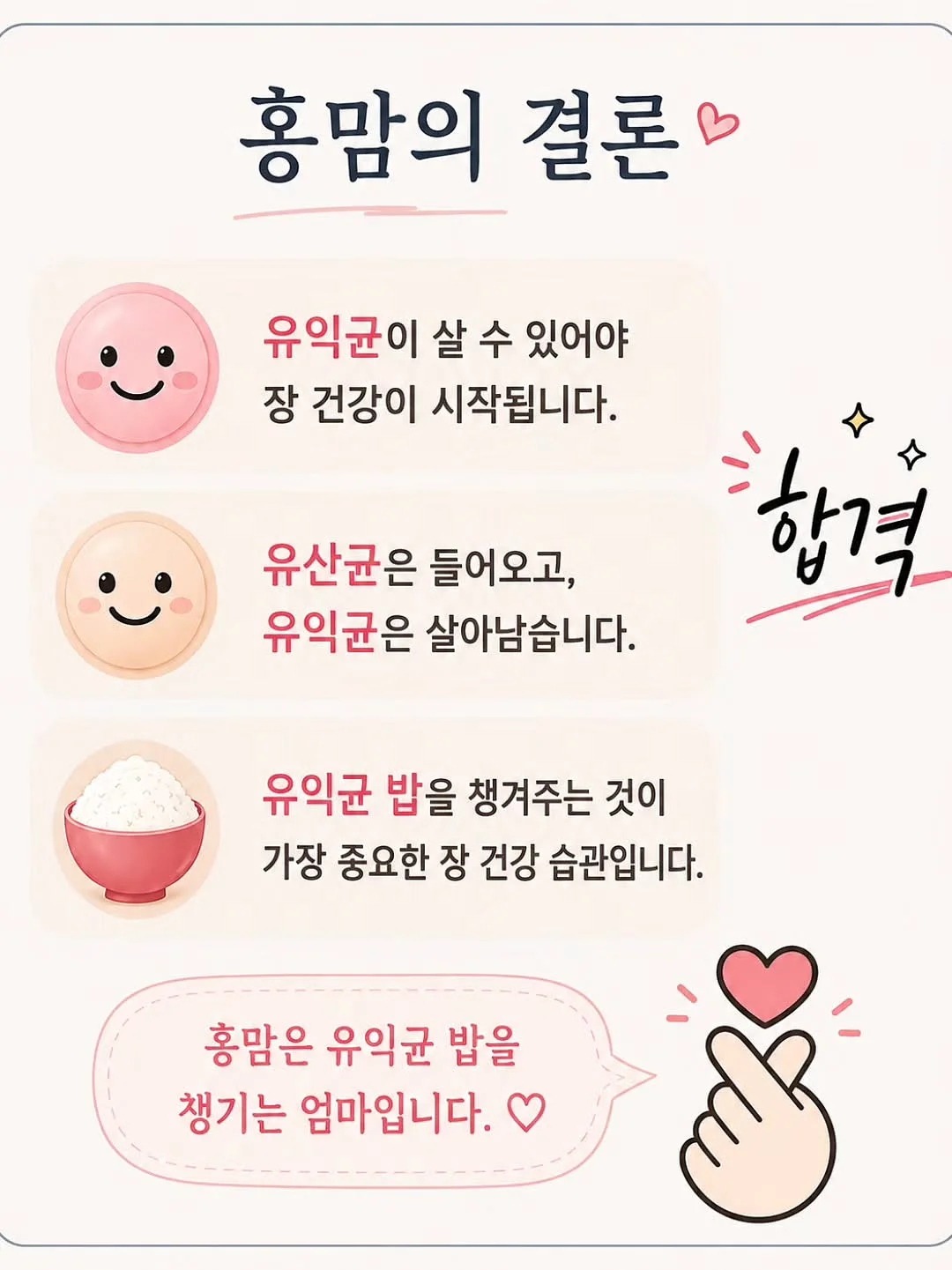 다시 하면 되지 뭐- 실패로 단단해지는 회복탄력성 14