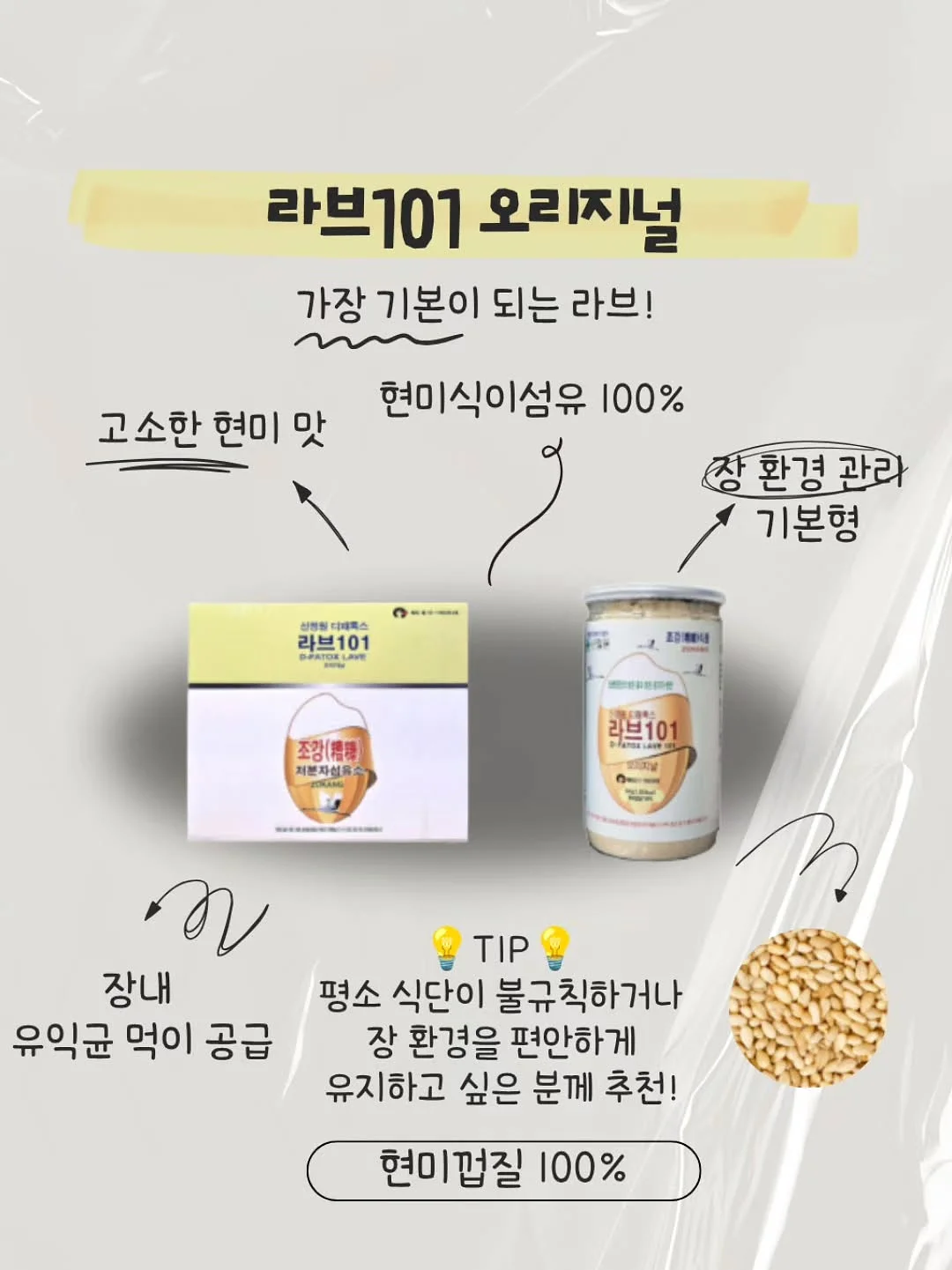 다시 하면 되지 뭐- 실패로 단단해지는 회복탄력성 15