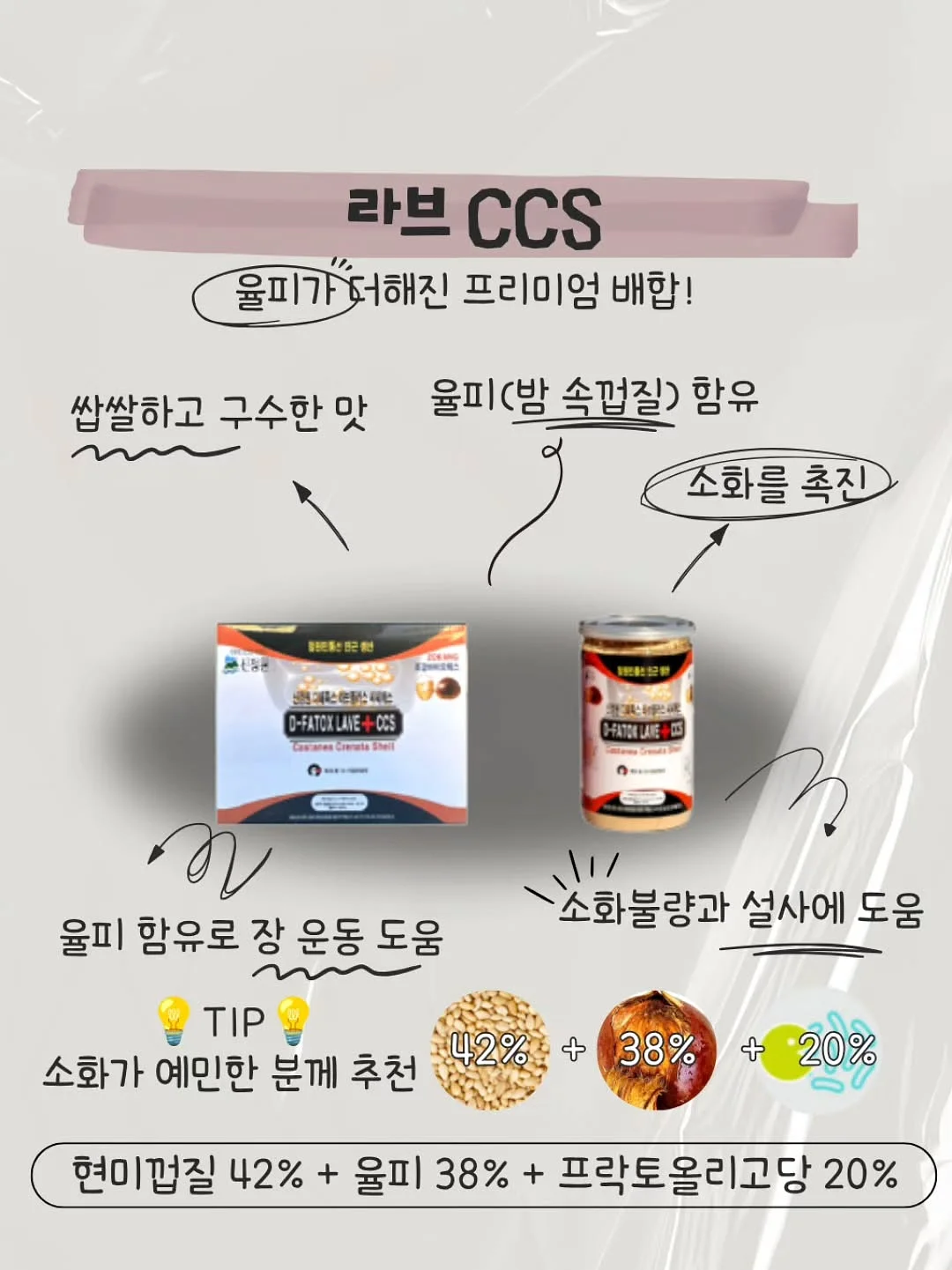 다시 하면 되지 뭐- 실패로 단단해지는 회복탄력성 17