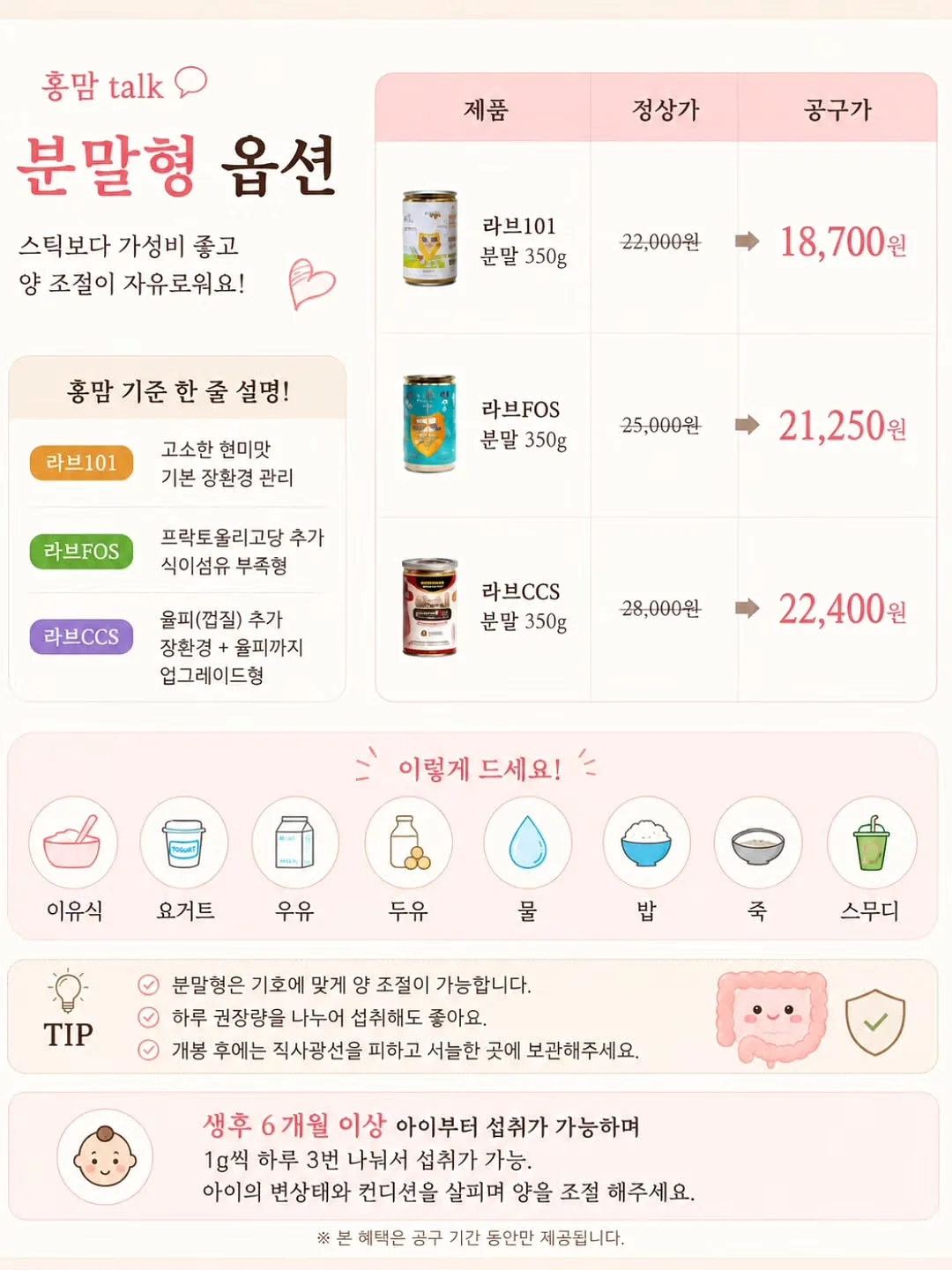 다시 하면 되지 뭐- 실패로 단단해지는 회복탄력성 18