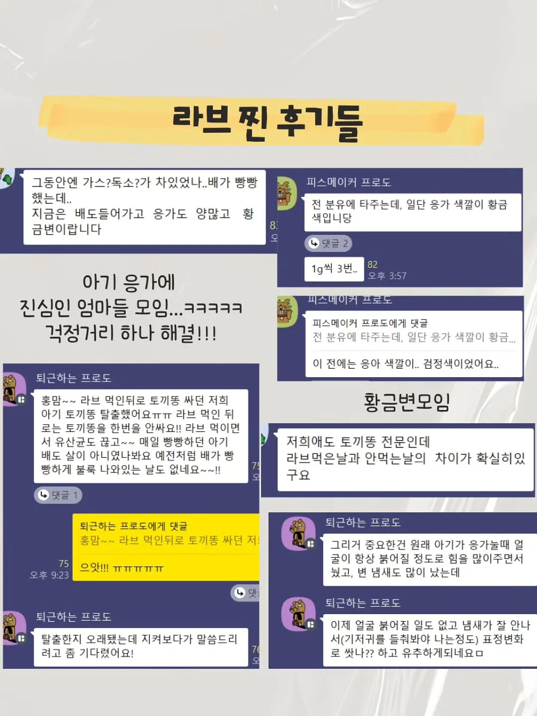 다시 하면 되지 뭐- 실패로 단단해지는 회복탄력성 2
