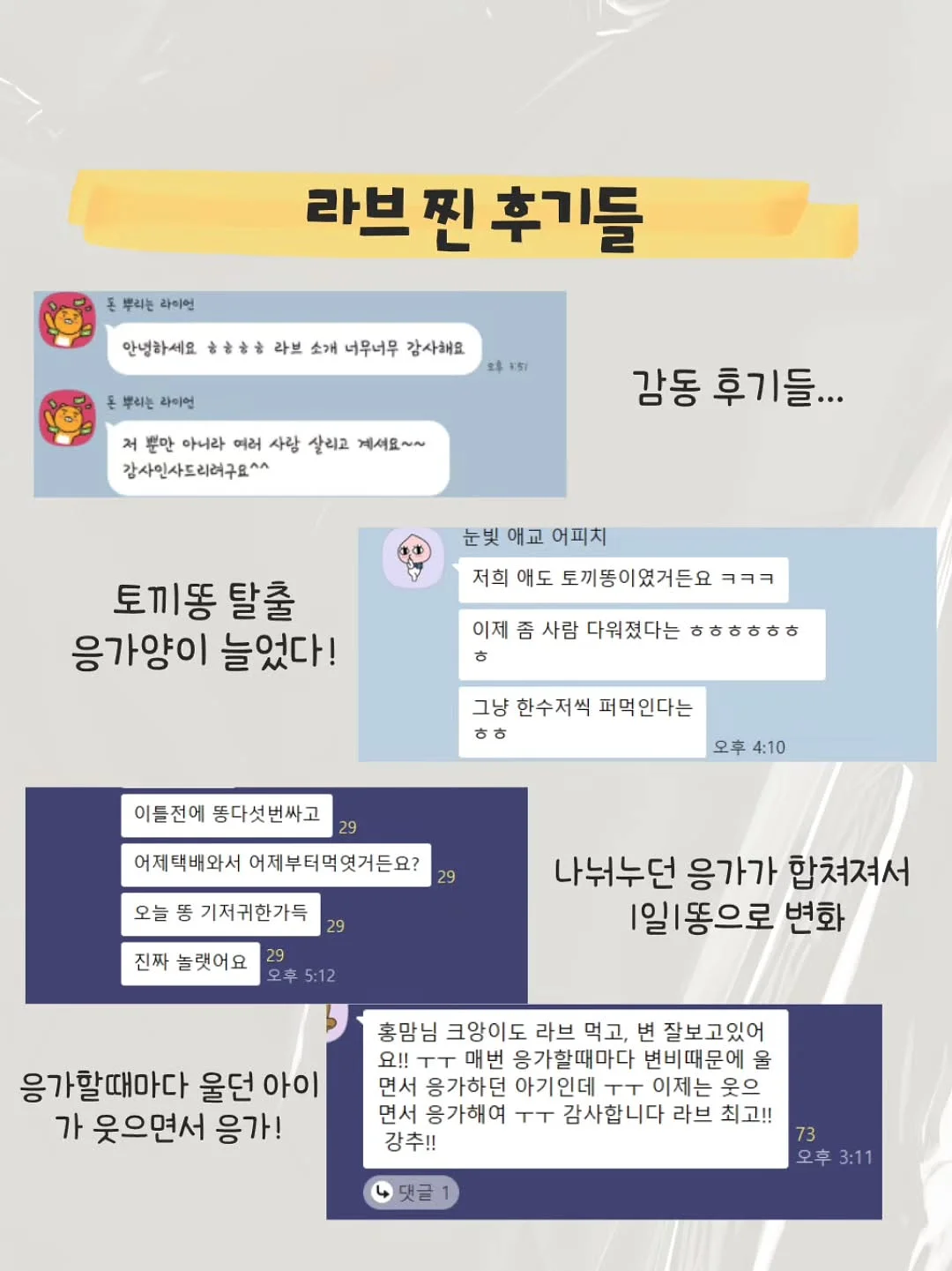 다시 하면 되지 뭐- 실패로 단단해지는 회복탄력성 3