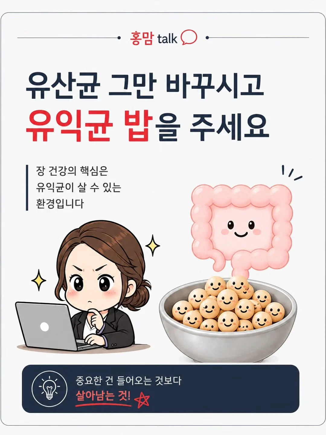 다시 하면 되지 뭐- 실패로 단단해지는 회복탄력성 4