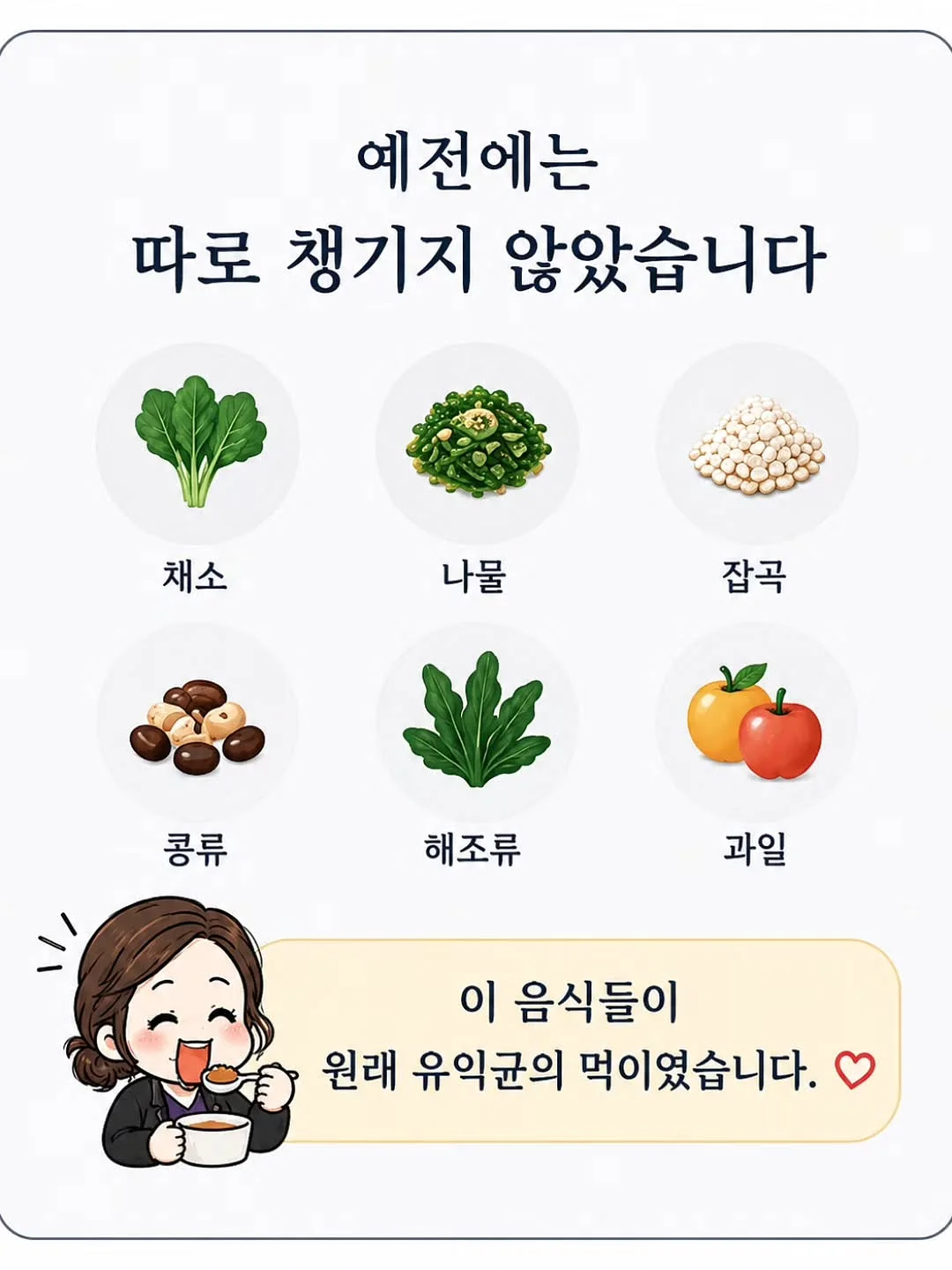 다시 하면 되지 뭐- 실패로 단단해지는 회복탄력성 7