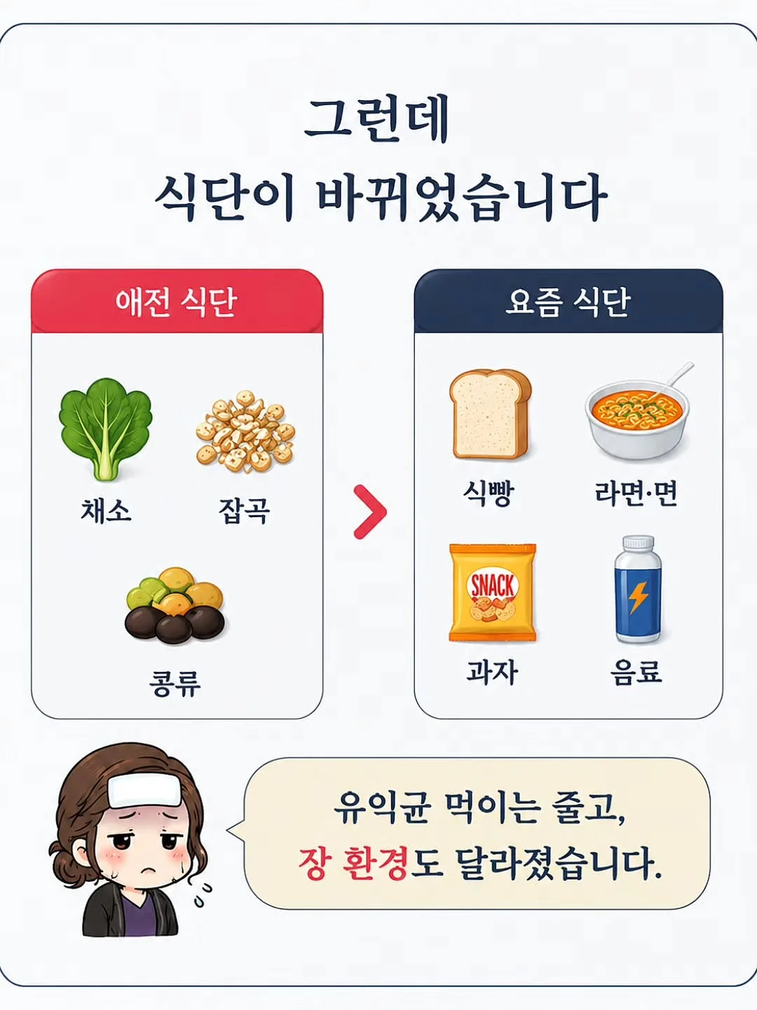 다시 하면 되지 뭐- 실패로 단단해지는 회복탄력성 8