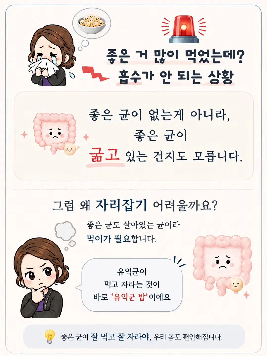 다시 하면 되지 뭐- 실패로 단단해지는 회복탄력성 10
