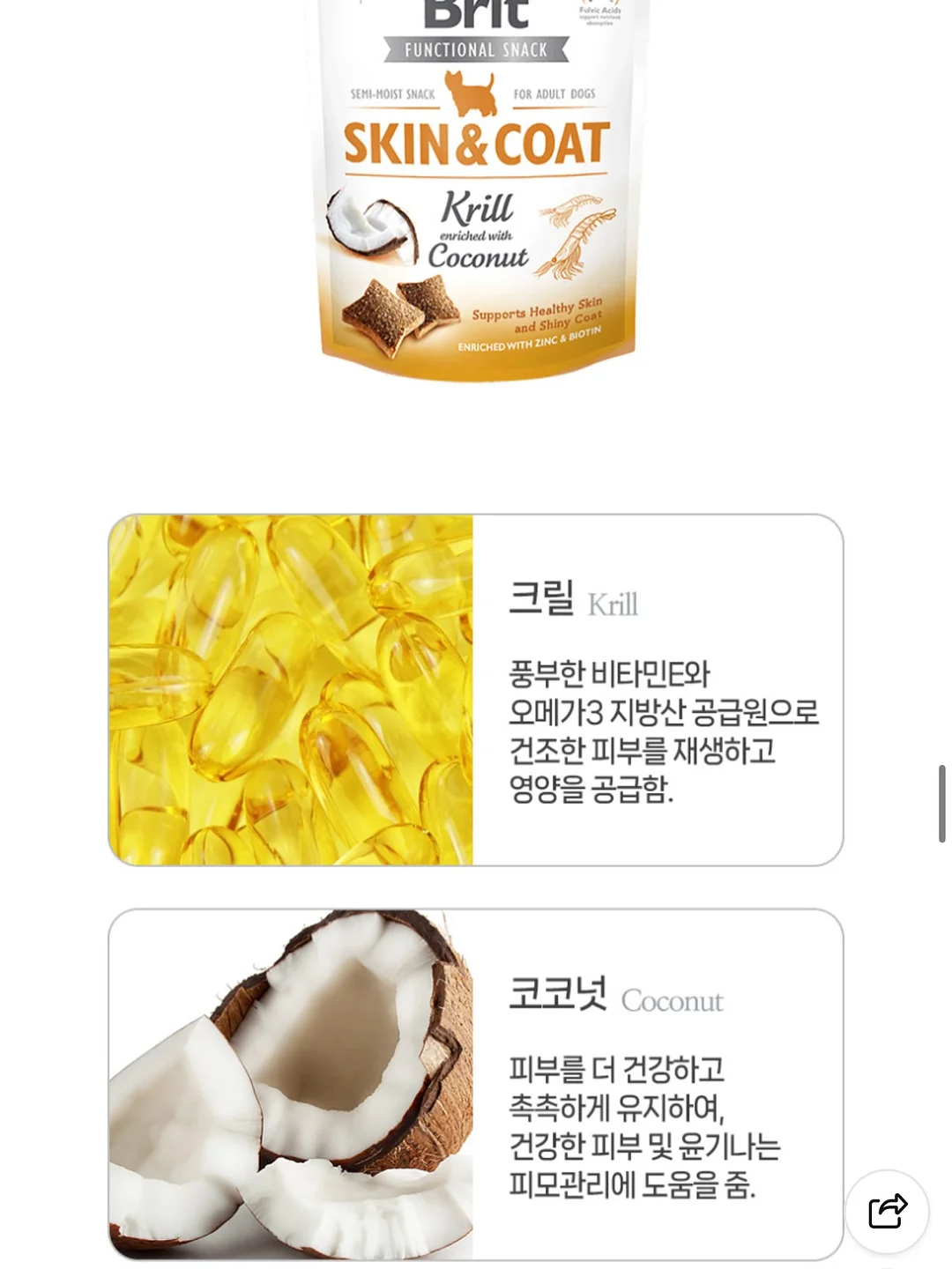 태양광 후방카메라 16