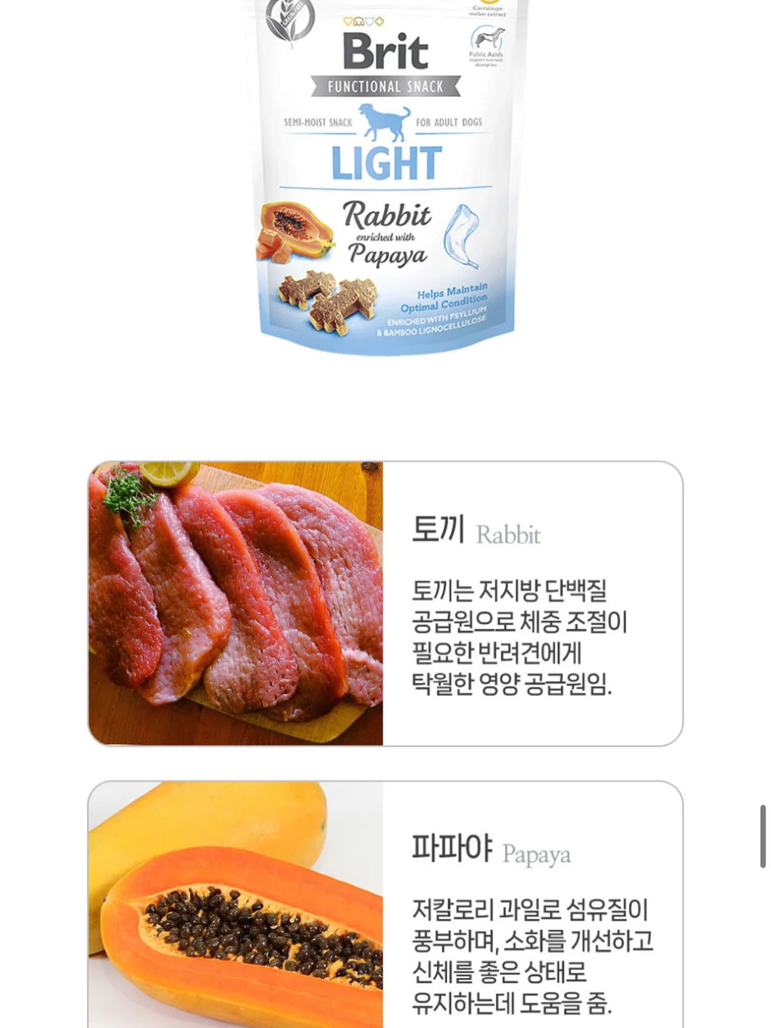 태양광 후방카메라 20