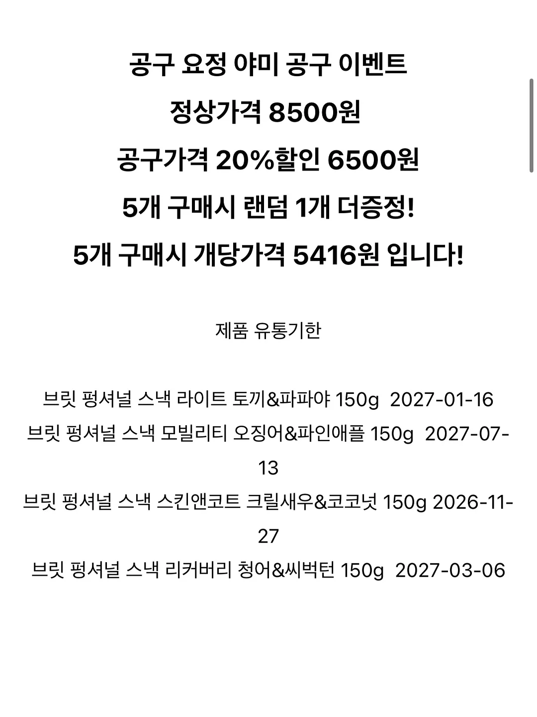 태양광 후방카메라 2