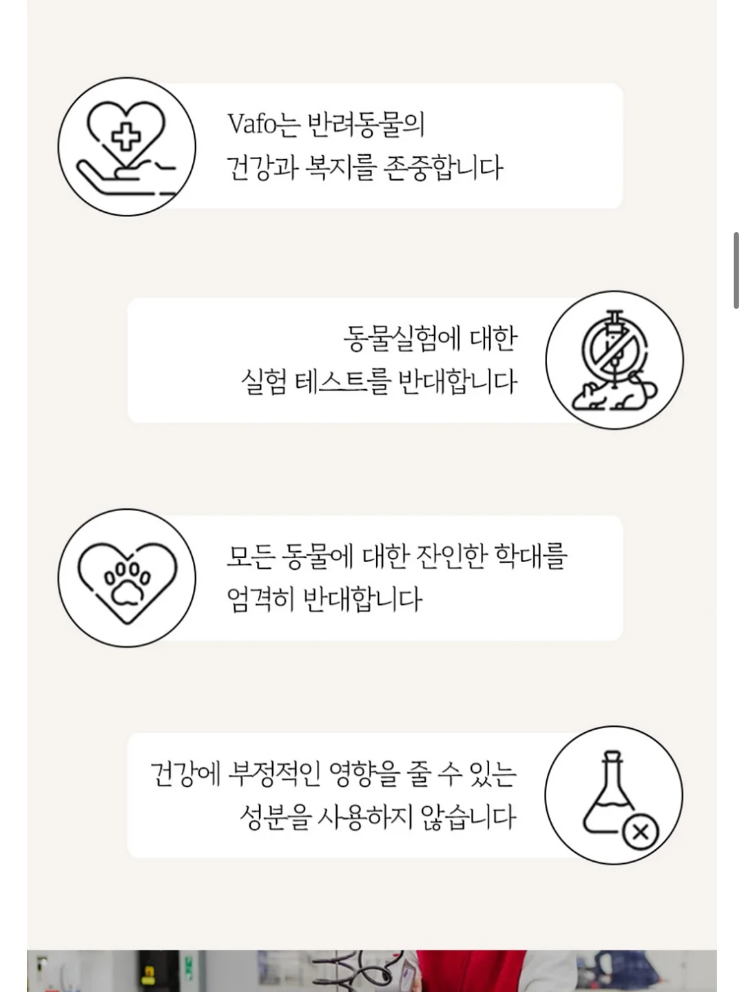 태양광 후방카메라 3
