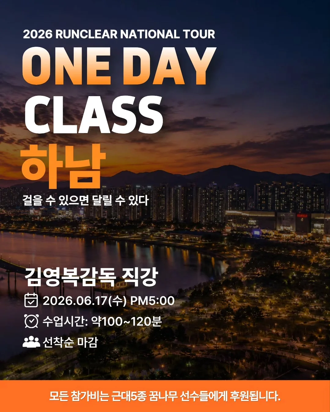 응급세트 1